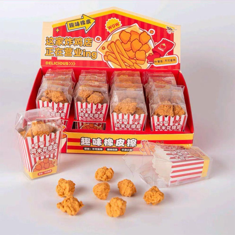 Borracha Pop Corn
