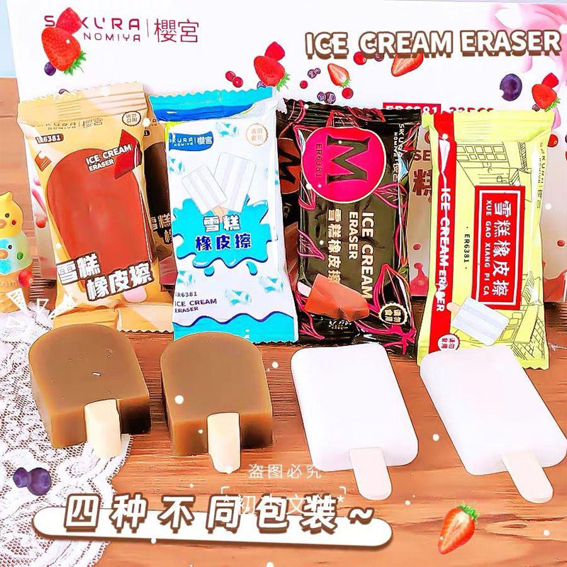 Borracha Ice Cream